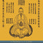 The Secret of the Golden Flower; A Chinese Book of Life by W