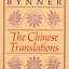 The Chinese Translations: The Works of Witter Bynner
