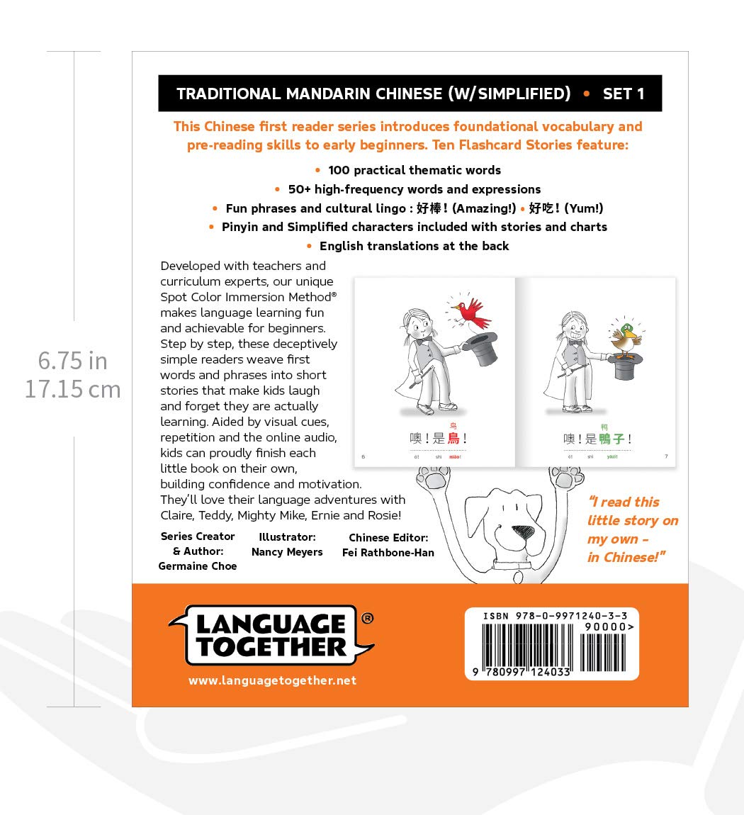 Chinese for Kids Set 1: First Readers Box Set - 10 Beginning Readers with Online Audio  Build Early Confidence for Ages 3-8 (Traditional Chinese - Pinyin Edition) Language Together