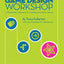 Game Design Workshop: A Playcentric Approach to Creating Inn