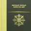 Senchaku Hongan Nembutsu Shu, A Collection of Passages on the Nembutsu Chosen in the Original Vow