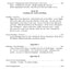 Professional Stockmaking: Through the Eyes of a Stockmaker
