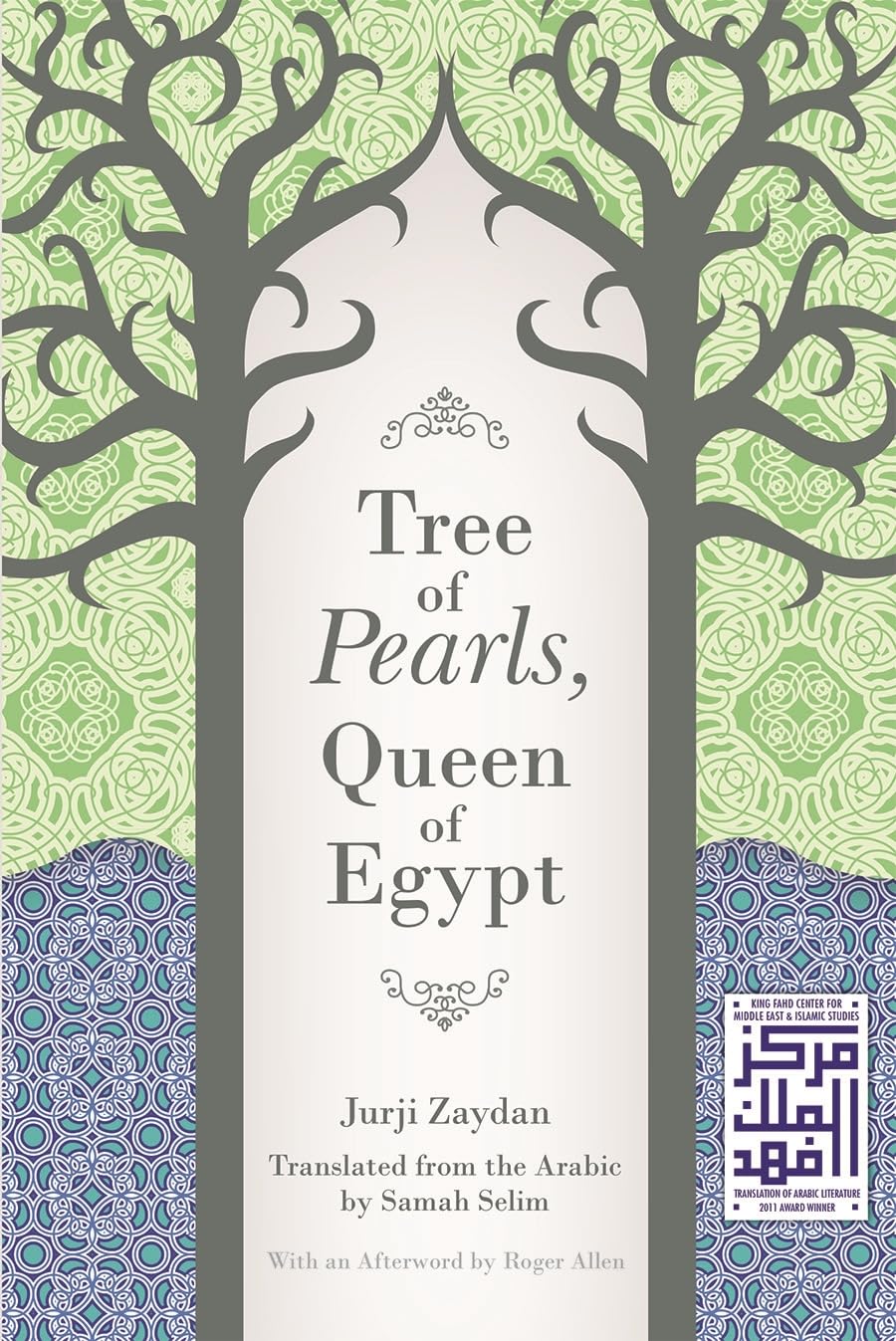 Tree of Pearls, Queen of Egypt (Middle East Literature In Translation)