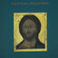 Christ Is in Our Midst: Letters from a Russian Monk