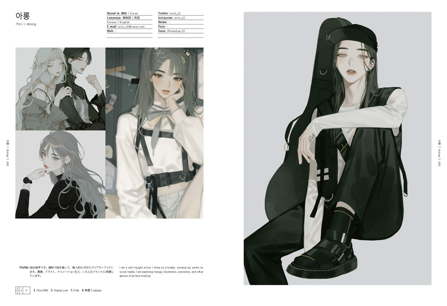 Asian Illustration: 46 Asian illustrators with distinctively sensitive and expressive styles (PIE Creators' File Series)