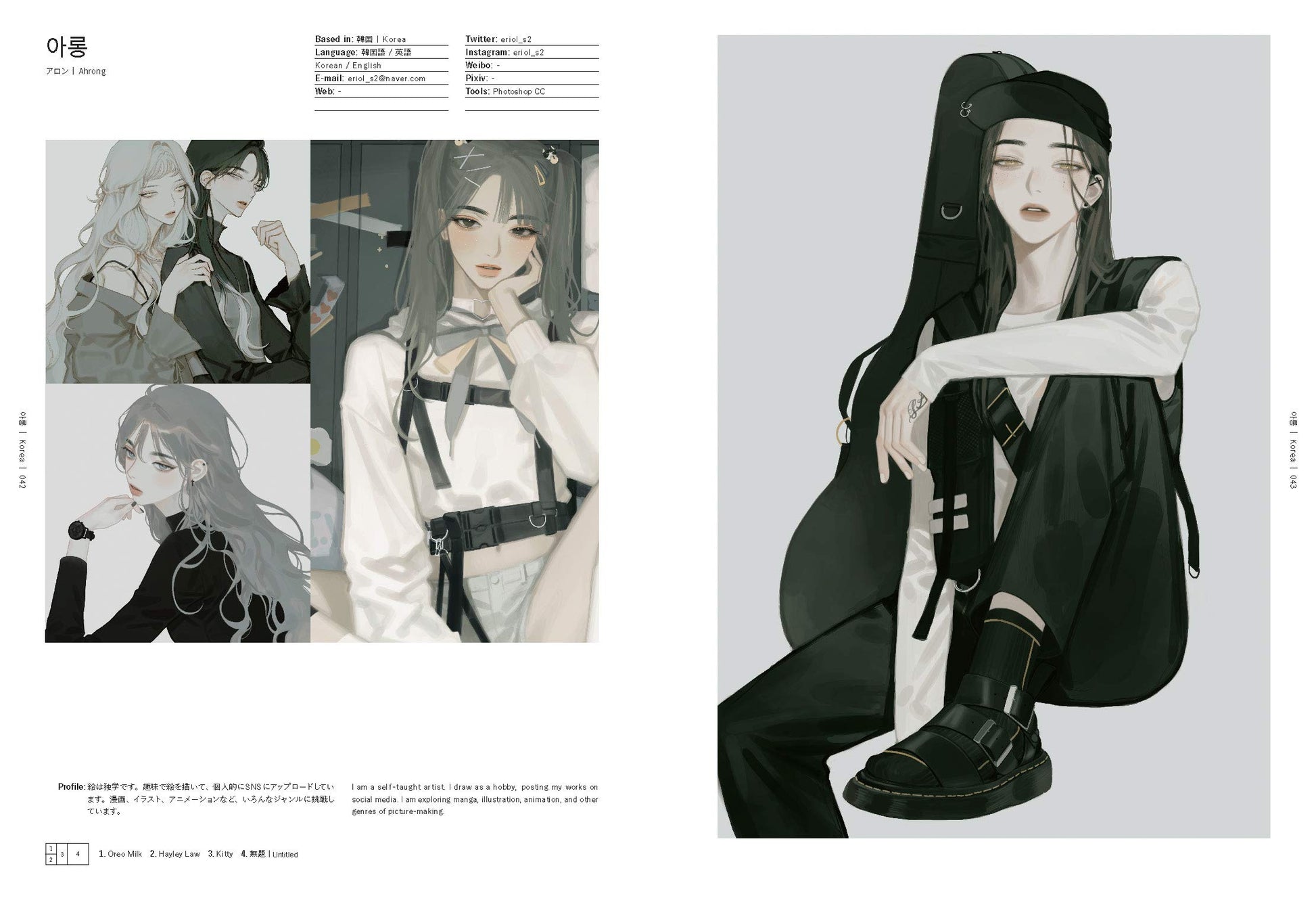 Asian Illustration: 46 Asian illustrators with distinctively sensitive and expressive styles (PIE Creators' File Series)
