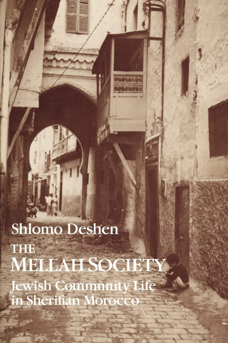 The Mellah Society: Jewish Community Life in Sherifian Morocco (Chicago Studies in the History of Judaism)