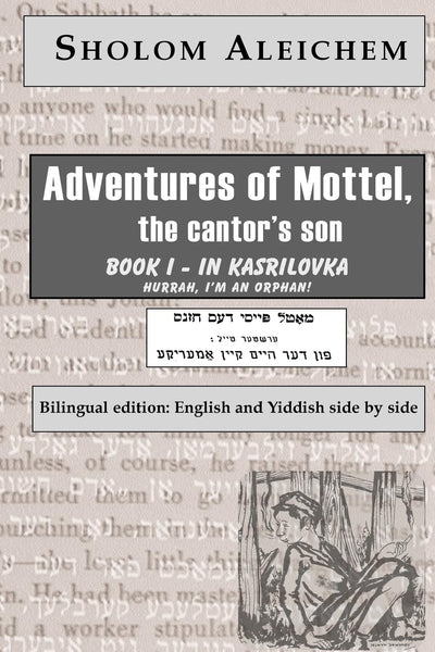 Adventures of Mottel, the Cantor,s Son: Book I-In Kasrilovka