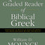 A Graded Reader of Biblical Greek