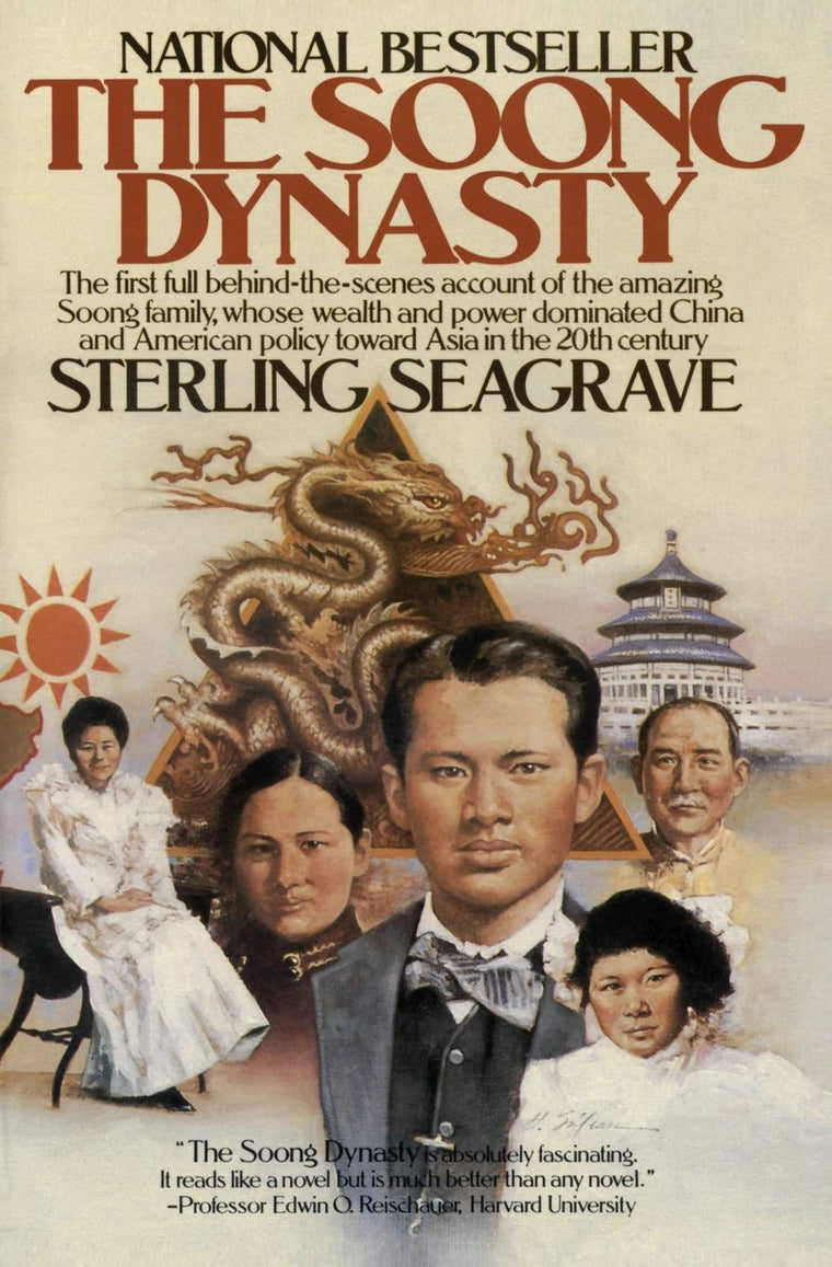 Soong Dynasty by Sterling Seagrave
