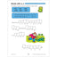 School Zone Spelling Puzzles 1-2 Workbook: 64 Pages, 1st Grade, 2nd Grade, Compound Words, Vowels, Consonants, Pronunciation, Writing, Ages 6 to 8 (I Know It! Book Series)