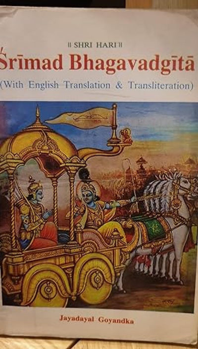 Srimad Bhagavadgita: with English Translation and Transliteration # 1411