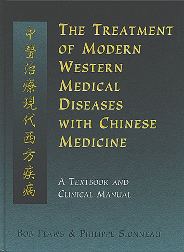 The Treatment of Modern Western Medical Diseases with Chinese Medicine