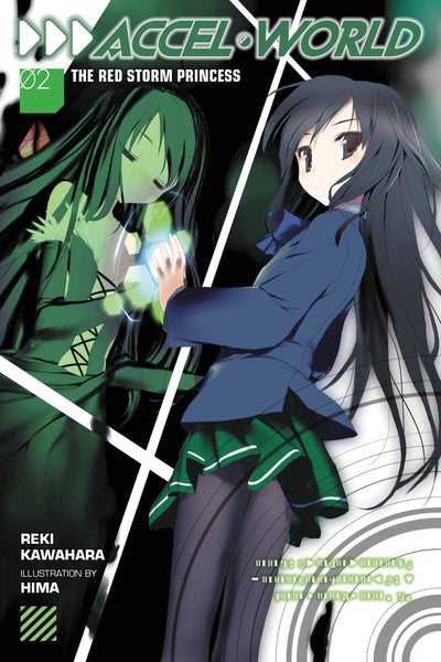 Accel World, Vol. 2: The Red Storm Princess - light novel