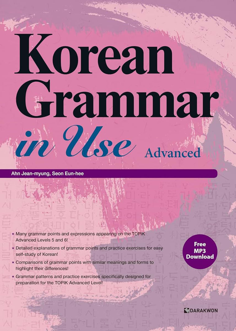Korean Grammar in Use - Advanced