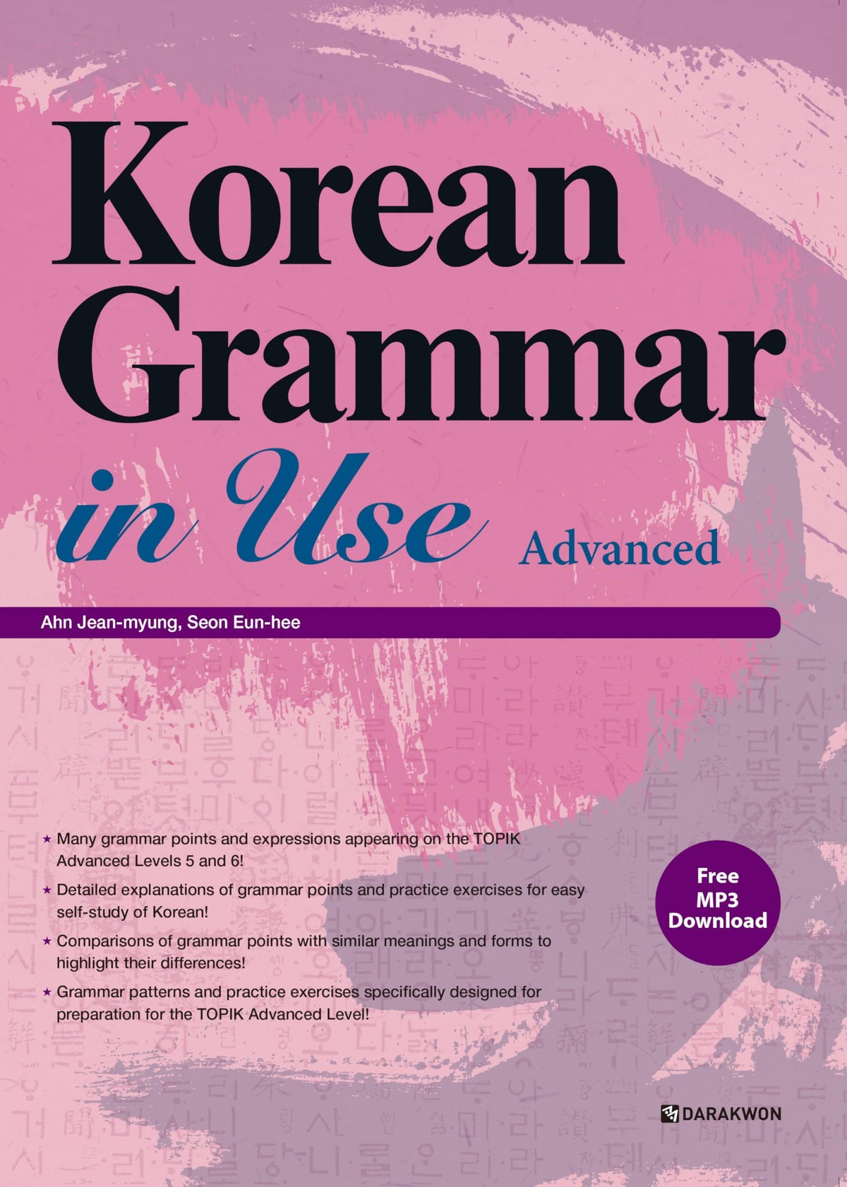 Korean Grammar in Use - Advanced (English and Korean Edition)