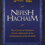 Nefesh Hachaim: Rav Chaim of Volozhin's Classic Exploration of the Fundamentals of Jewish Belief
