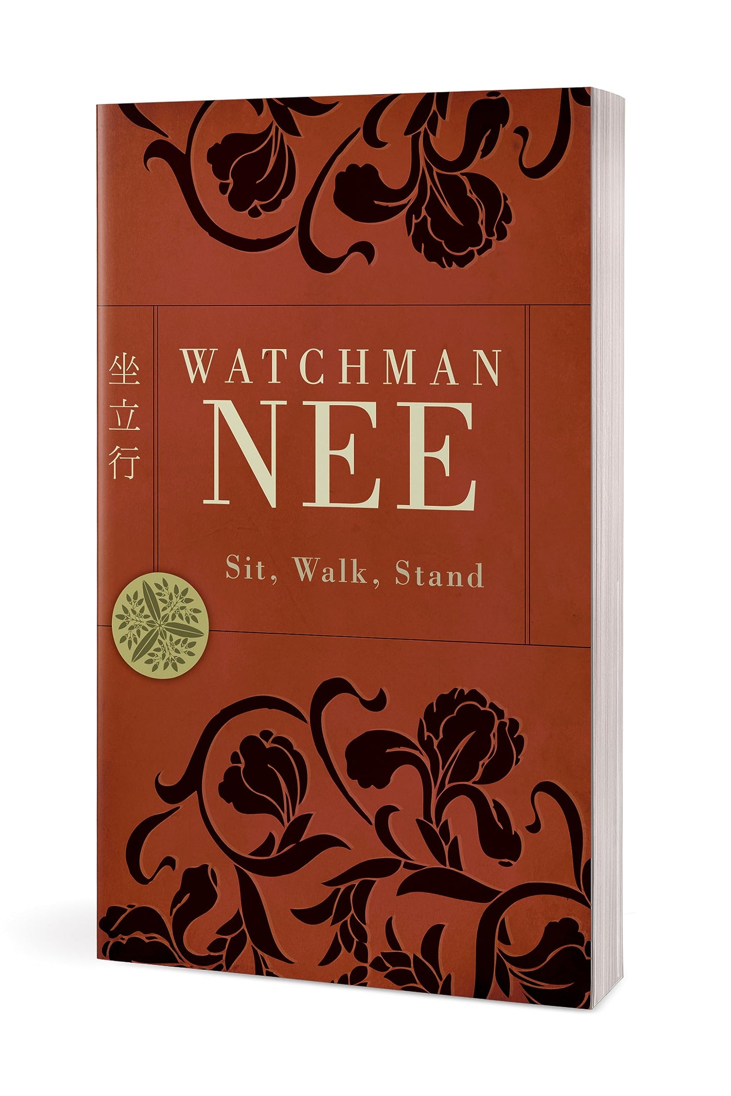 Sit, Walk, Stand