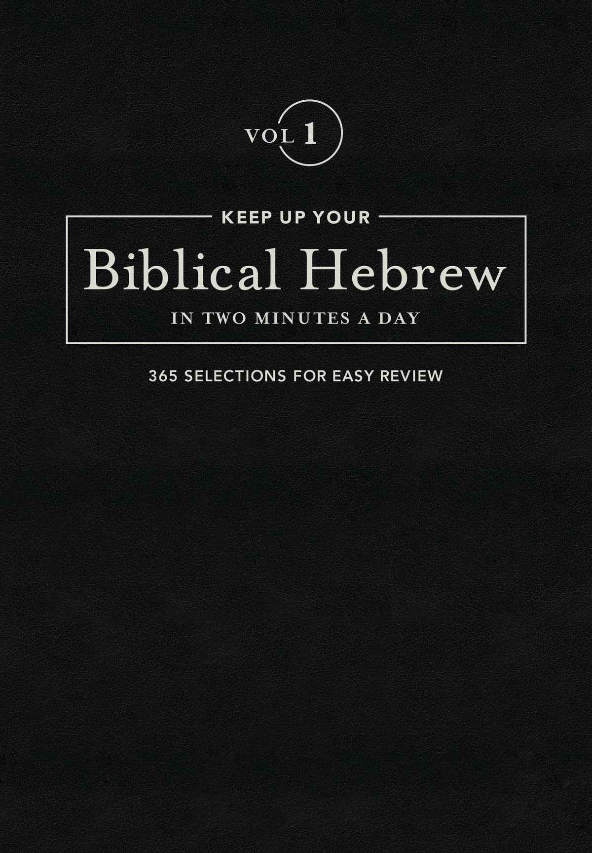 Keep Up Your Biblical Hebrew In Two Minutes A Day, Volume 1: 365 Selections for Easy Review (The 2 Minutes a Day Biblical Language Series)