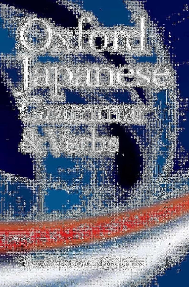 Oxford Japanese Grammar And Verbs