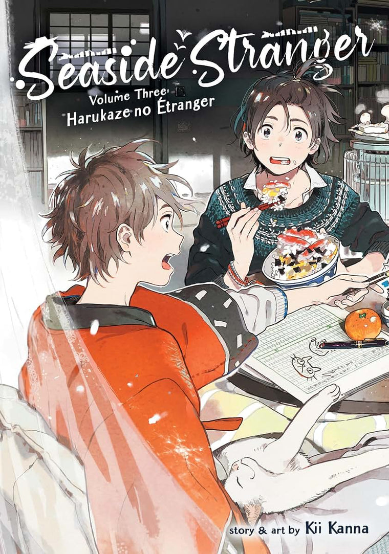 Seaside Stranger Vol. 3: Harukaze no Étranger by Kii Kanna
