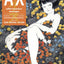 AX Volume 1: A Collection of Alternative Manga