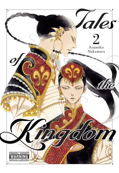 Tales of the Kingdom, Vol. 2 (Volume 2) (Tales of the Kingdom, 2)