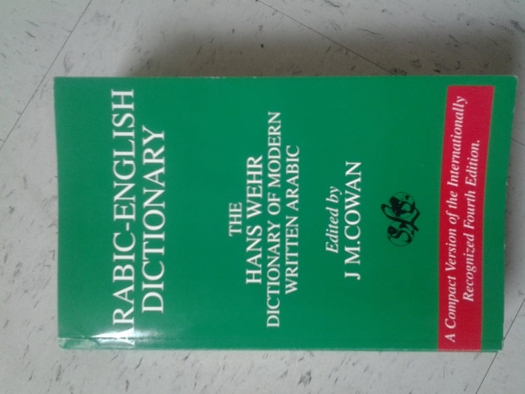 Arabic English Dictionary of Modern Written Arabic (English and Arabic Edition)