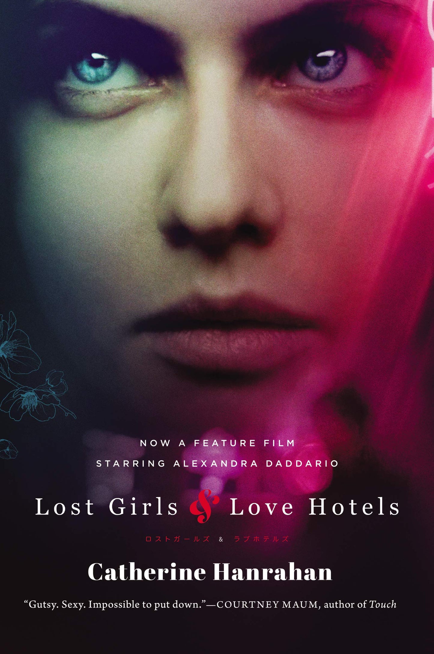 Lost Girls and Love Hotels: A Novel
