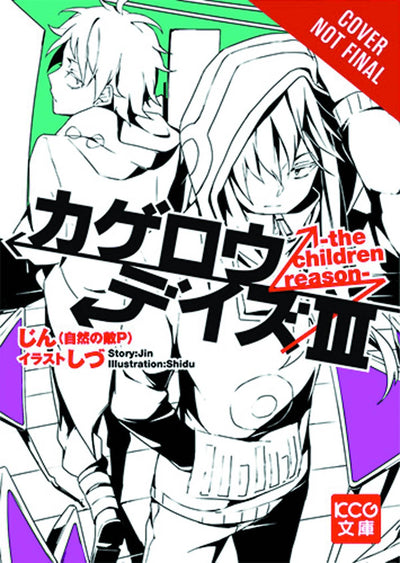 Kagerou Daze, Vol. 3: The Children Reason - light novel (Kagerou Daze, 3) (Volume 3)