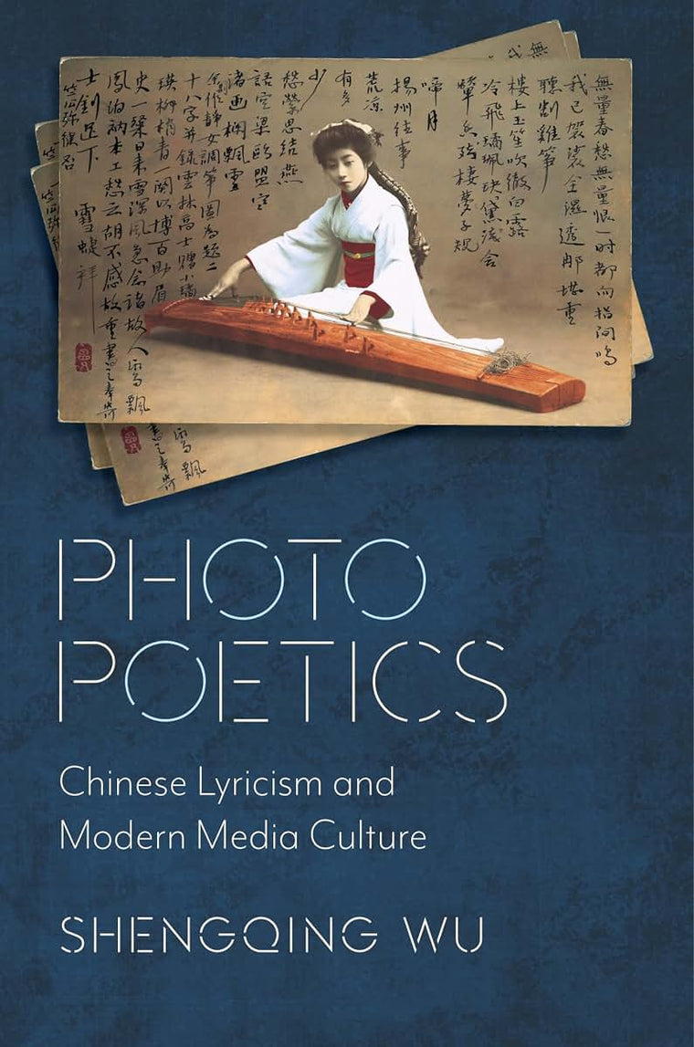 Photo Poetics: Chinese Lyricism and Modern Media Culture (Global Chinese Culture)