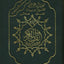 Color Coded Tajweed Qur'an With Zipper XLarge Size 5.5'' X 8'' Arabic Edition (English and Arabic Edition)