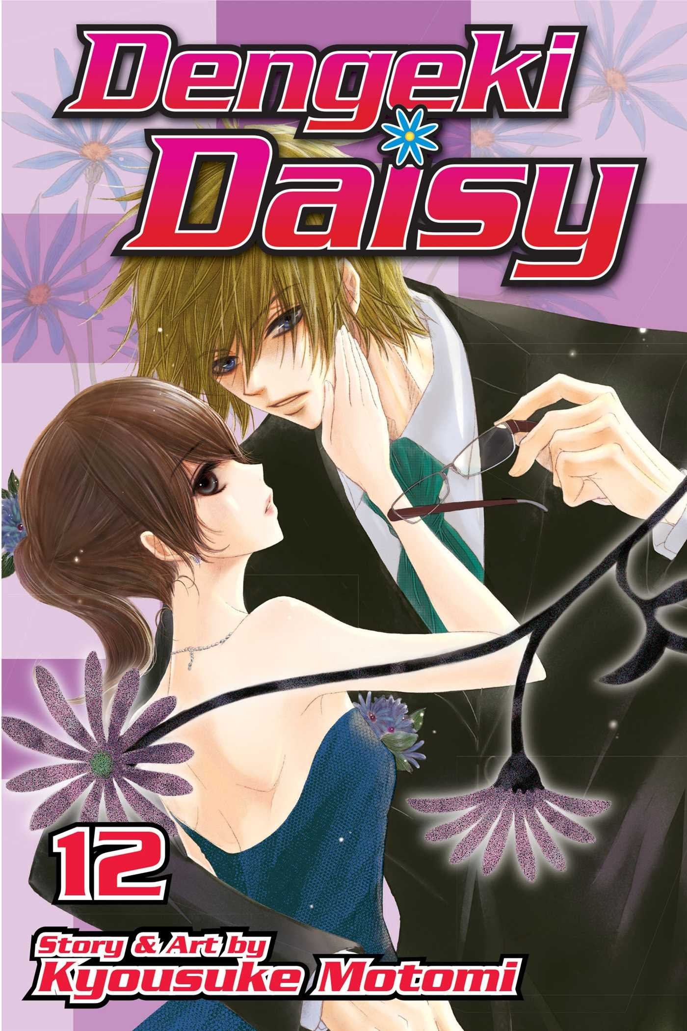 Dengeki Daisy, Vol. 12 (12) by Motomi, Kyousuke