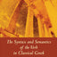 The Syntax and Semantics of the Verb in Classical Greek: An Introduction: Third Edition