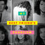 My Best Friend's Exorcism: A Novel