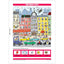 School Zone Codes & Puzzles Workbook: 64 Pages, 2nd Grade, 3rd Grade, Crossword Puzzles, Word Searches, Games, Riddles, Problem-Solving, Ages 7+ (Activity Zone Book Series)