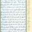 Color Coded Tajweed Qur'an With Zipper XLarge Size 5.5'' X 8'' Arabic Edition (English and Arabic Edition)