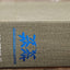 All Said and Done by Beauvoir, Simone Deobrian, Patrick (tra