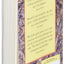 Tao Te Ching by Laozi (New Paperback)