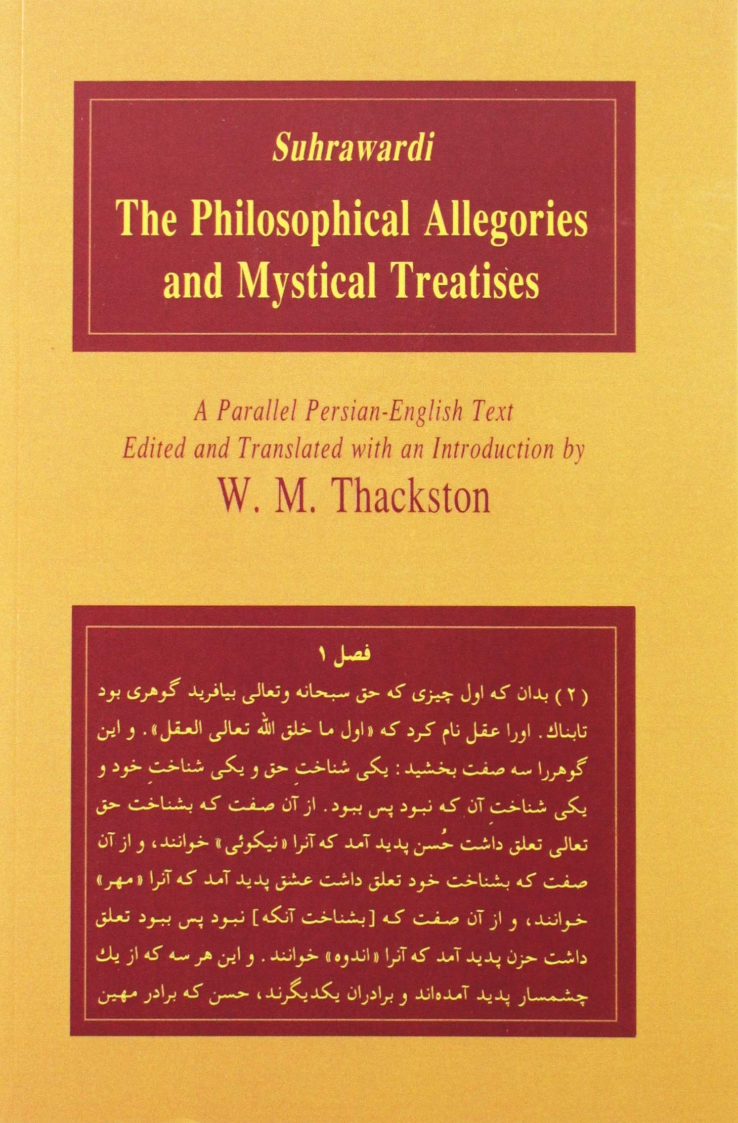 The Philosophical Allegories and Mystical Treatises (Bibliotheca Iranica: Intellectual Traditions Series) (English, Persian and Persian Edition)