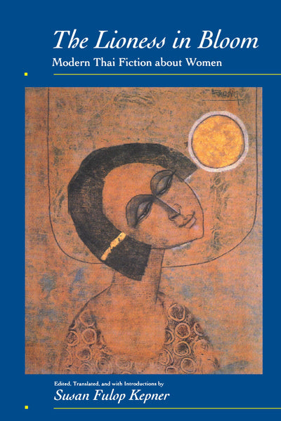 The Lioness in Bloom: Modern Thai Fiction about Women (Voices from Asia) (Volume 9)
