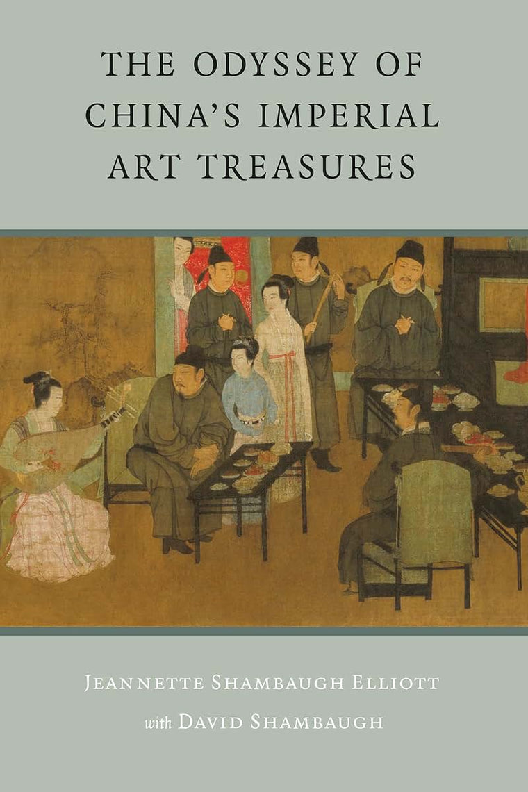 The Odyssey of China's Imperial Art Treasures (Samuel and Althea Stroum Books xx)