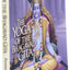 The Yoga of the Bhagavad Gita (Self-Realization Fellowship)