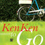Will Shortz Presents KenKen to Go: 100 Easy to Hard Logic Puzzles That Make You Smarter