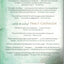 Remarkable Creatures by Tracy Chevalier