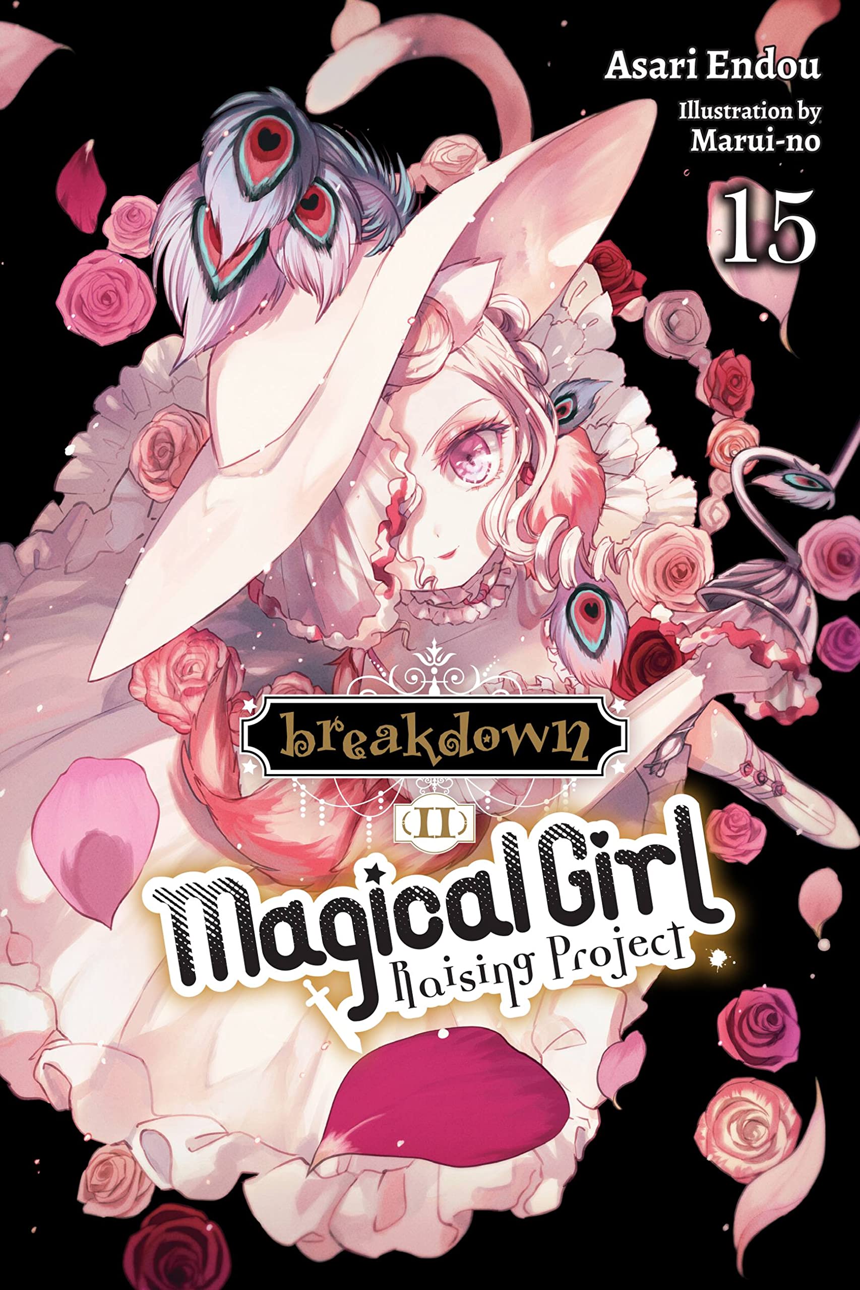 Magical Girl Raising Project, Vol. 15 (light novel): Breakdown II (Volume 15) (Magical Girl Raising Project (light nove, 15)