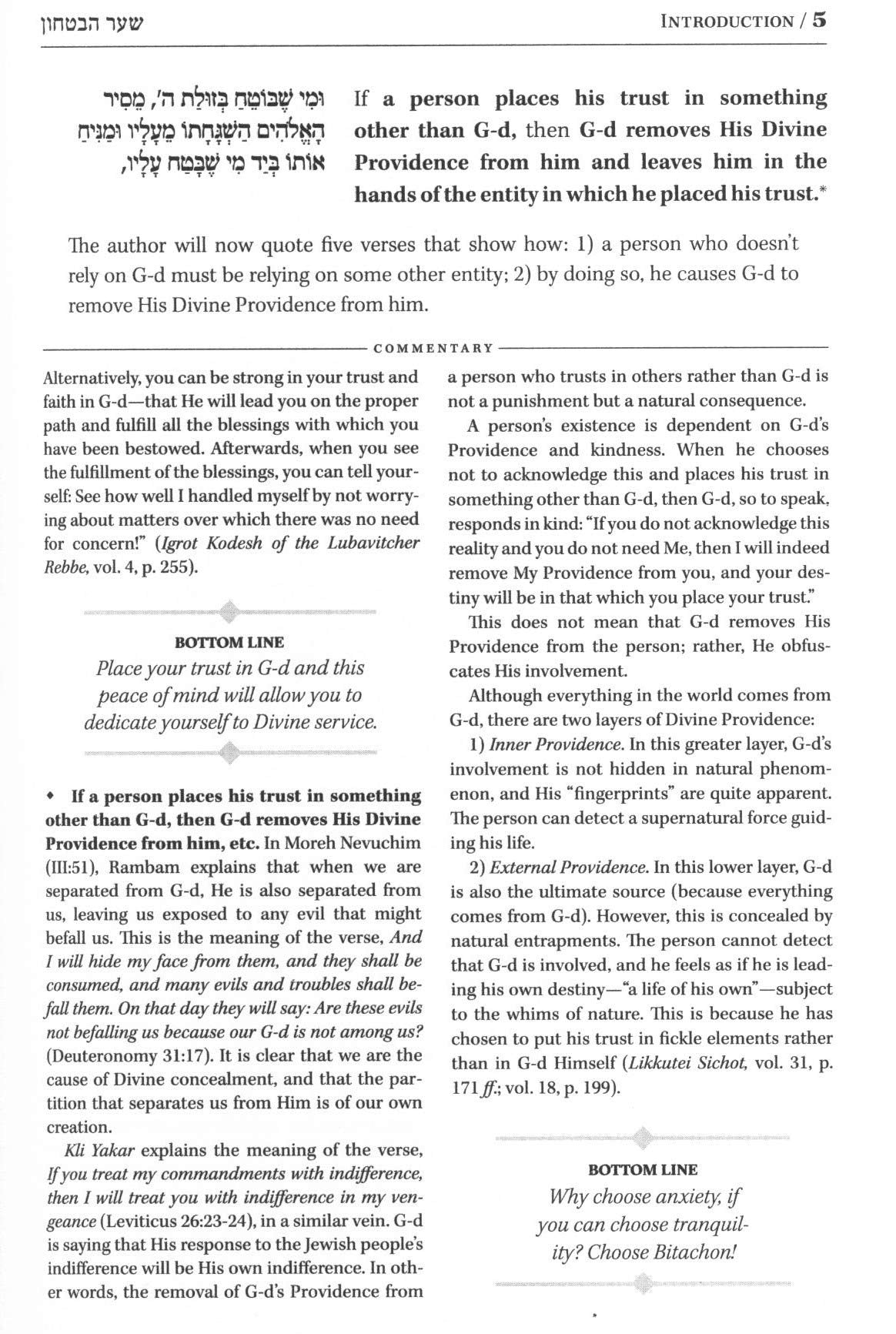 Shaar HaBitachon With Commentary From Classical and Chassidic Sources