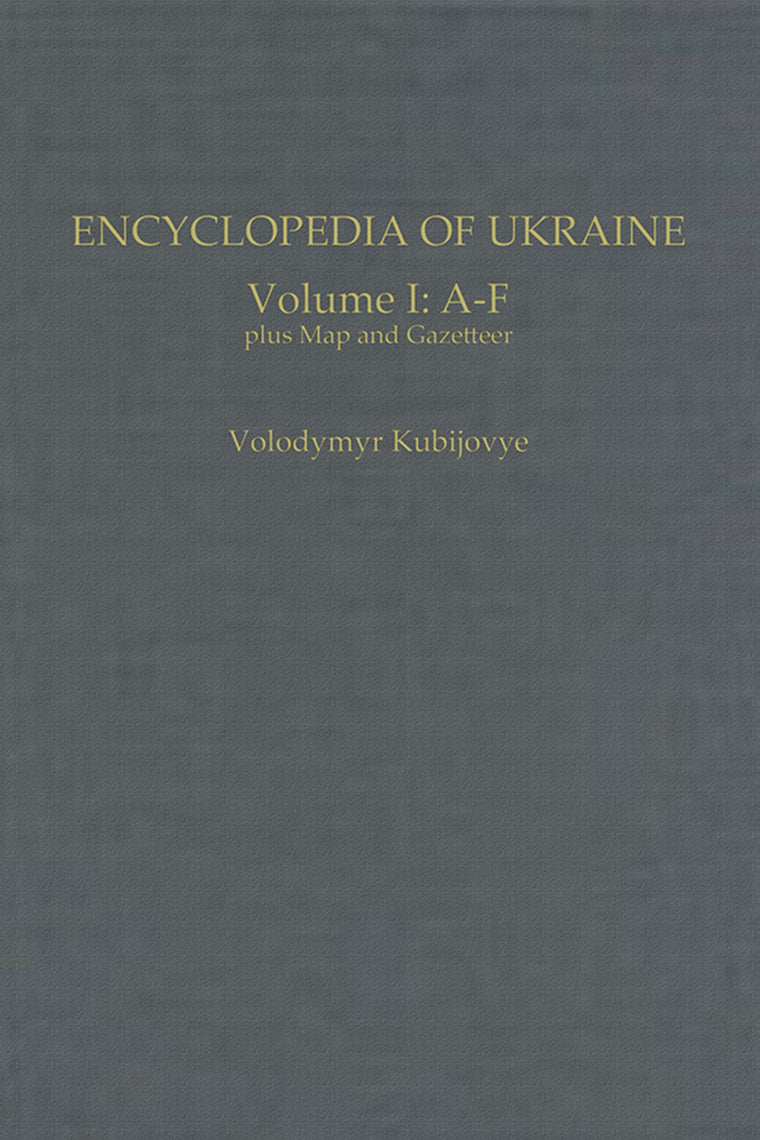 Encyclopedia of Ukraine: Volume I: A-F plus Map and Gazetteer