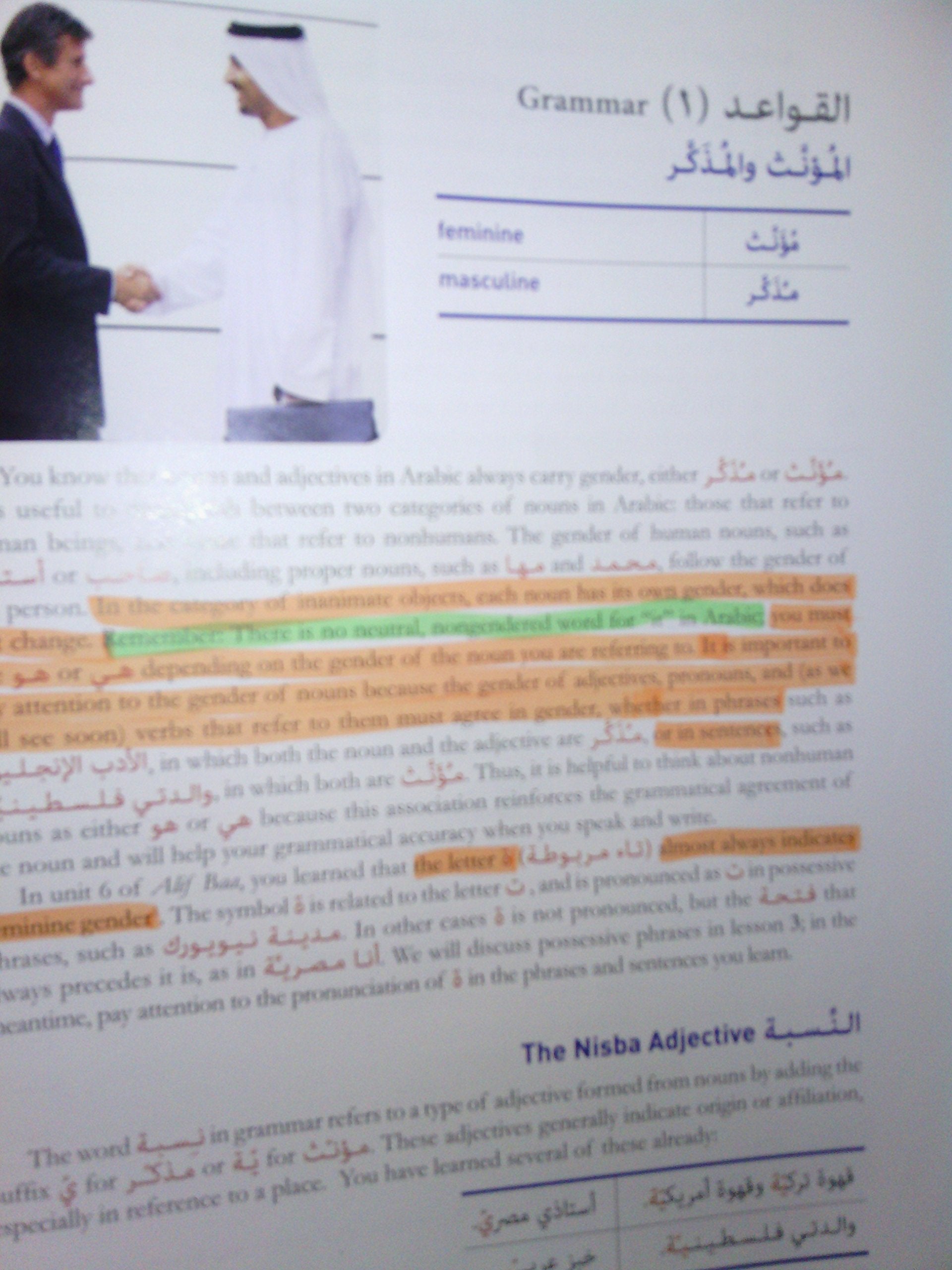 Al-Kitaab fii Ta'allum al-'Arabiyya - A Textbook for Beginning Arabic: Part One (Paperback, Third Edition) (Arabic Edition)