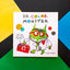 Dr. Color Monster and the Emotions Toolkit (The Color Monster, 3)